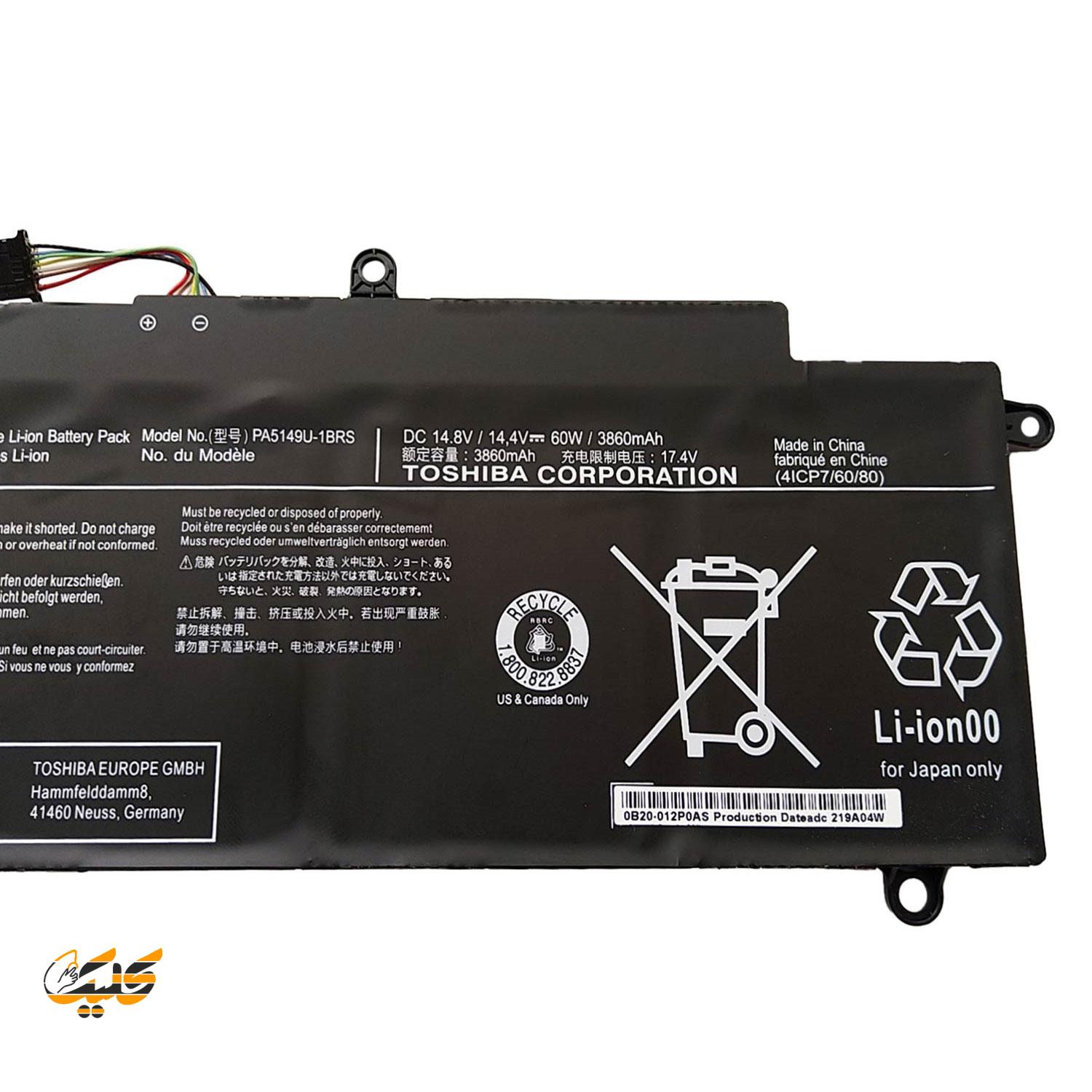 00912 باطری لپتاپ توشیبا Battery Toshiba PA5149U-1BRS