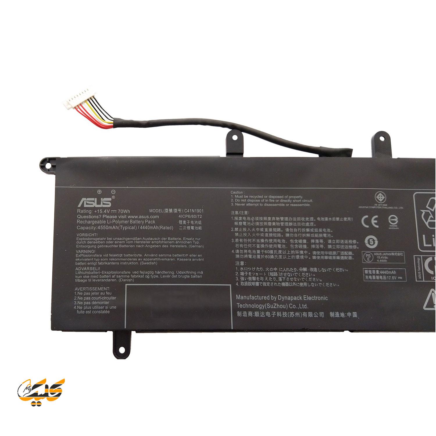 122121 باطری لپ تاپ ایسوس Asus UX481FA UX481FL C41N1901